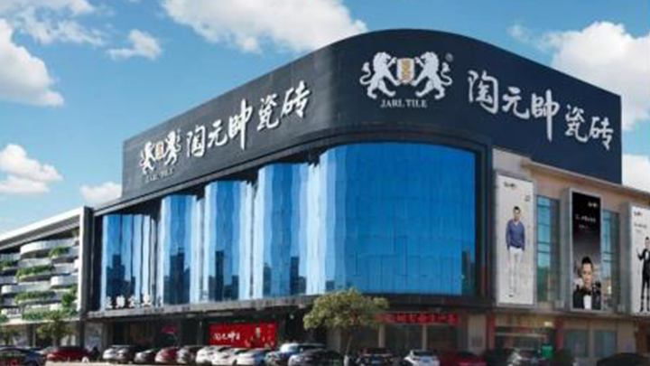 新品解密|陶元帥熔幔巖3.0原生石代為何成為裝修黨的真愛款？